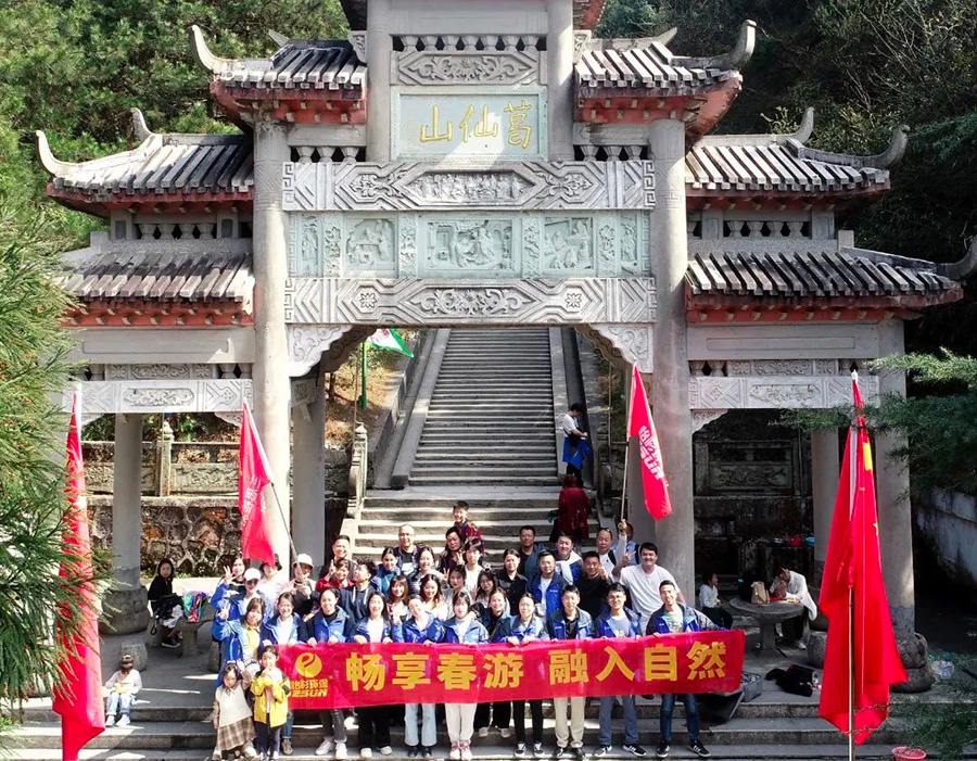 半岛电子环保年度优秀员工奖励游——快乐出行 不负美好时光